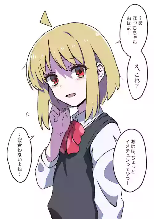 失恋かと思ったら失恋じゃなかったぼ虹