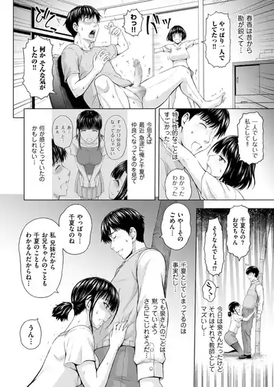 Page 116 of Men's Gold 2026-01