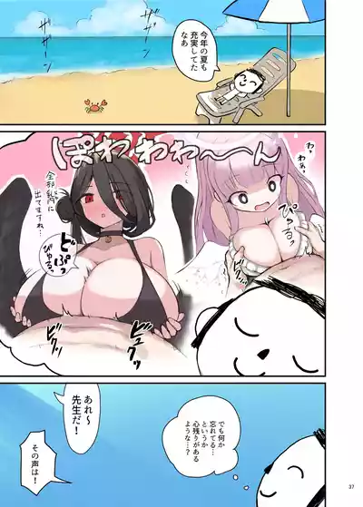 Page 39 of BluArch Paizuri Goudou "BlunDechive"