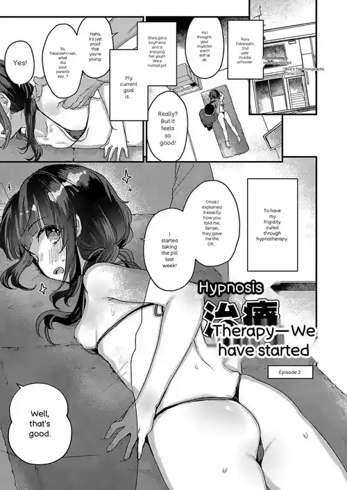 [Kanroame] Saimin Therapy Hajimemashita | I've started Saimin treatment Ch. 2 [English] [MTL] [Digital]