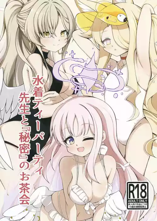 [Haidoro no Nekko (Haidoro)] Mizugi Tea Party Sensei to "Himitsu" no Ochakai (Blue Archive) [Digital]