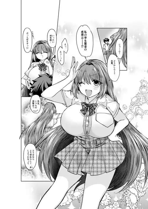 [みみっく] 志貴青の大人向けのお話。[日本語、英語]