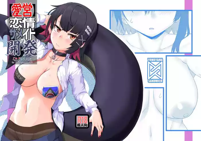 Renjou Sameido no Kaihatsu