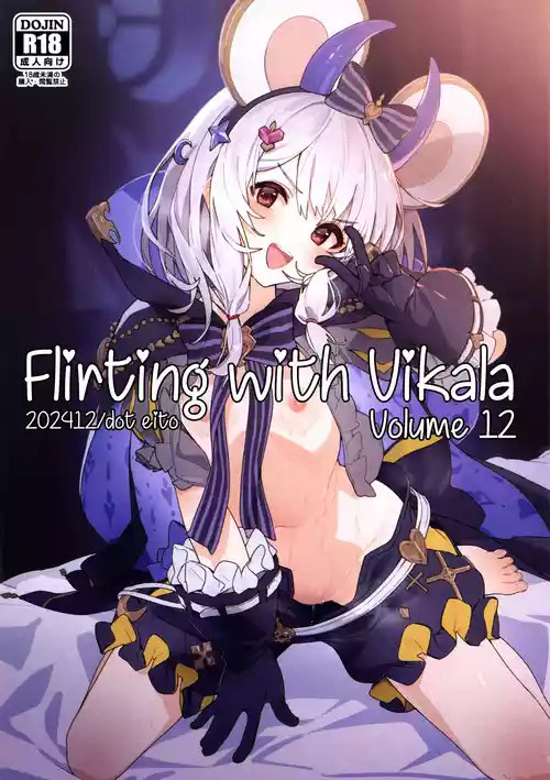 (C105) [Dot Eito (Sawayaka Samehada)] Vikala-chan to Ichaicha Suru Hon 12 Satsume | Flirting with Vikala Volume 12 (Granblue Fantasy) [English] [Santamariaba & Kirby]