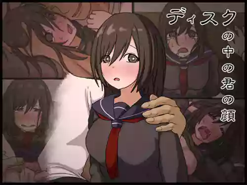 [Iris art (Toda Hisaya)] Disc no Naka no Kimi no Kao