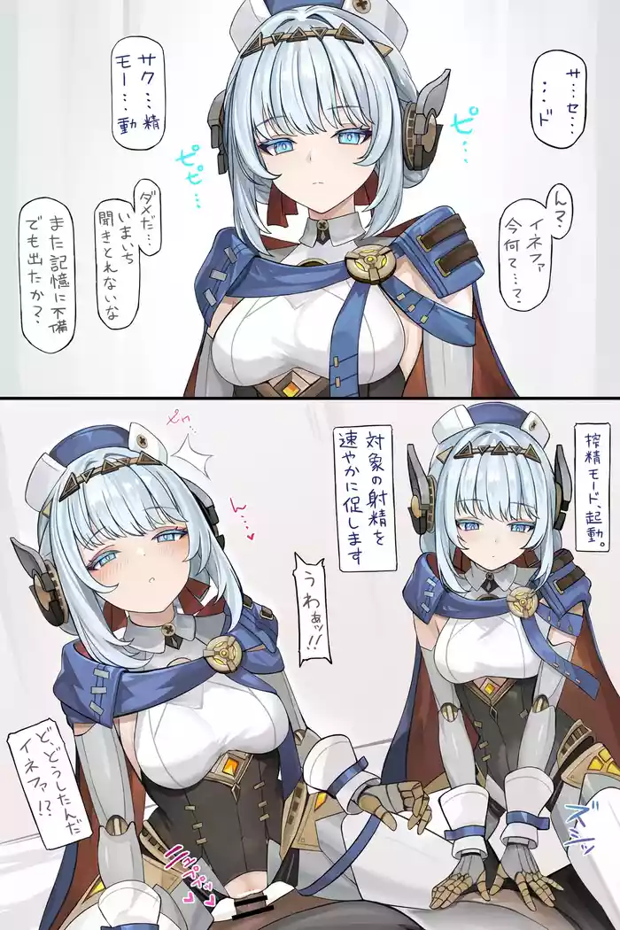 強制搾精モードでしぼられる