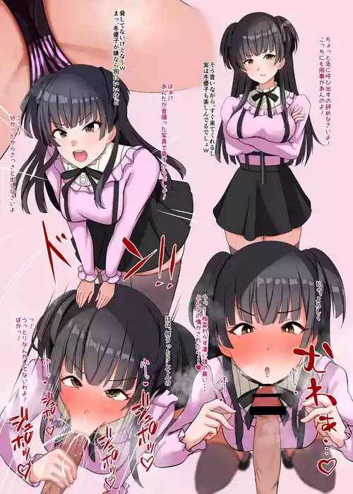 [Mithril Rim] 5 Page Me ni Dogeza Suru Fuyuko (THE IDOLM@STER CINDERELLA GIRLS)