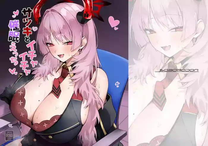 Satsuki to Ichaicha Saimin Ecchi