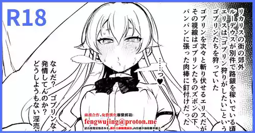 とくぴょん_C106新刊おまけ本_BAD_END_HEAVEN_6_part0