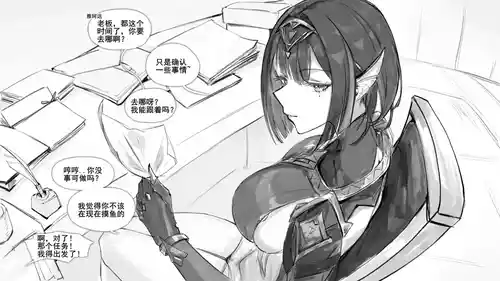 [FrozenSpiderLily] 【奈芙尔-丘丘人性研究报告】|【Nefer-The Hilichurl Physiology Report】（中文）（q8Vxx译）