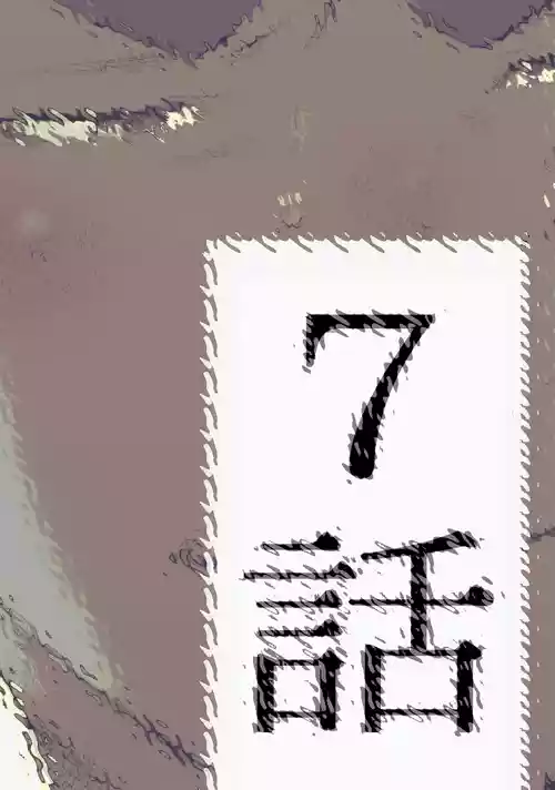 [Okyaaa] The Fathers’ Hidden Secret [제7화] {JP}