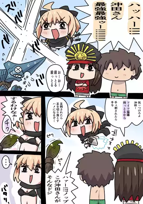 [ぽののぞ] 水着沖田さん (Fate/Grand Order)