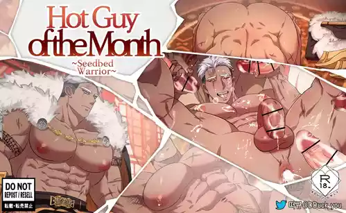 [DDugyu][English]Hot Guy of the Month_Seedbed Warrior