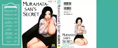 Igumox - Muramata-san no Himitsu & Aijou - Muramata-san's Secret & Affection COMPLETE