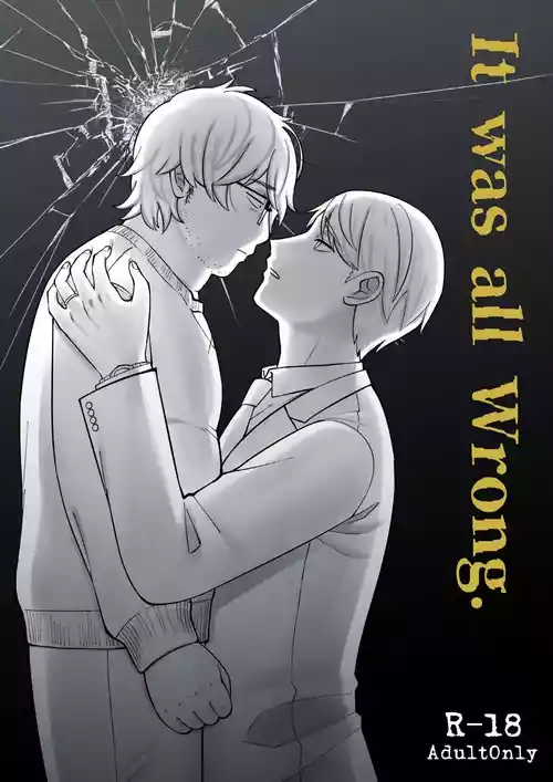 [Iknowisaki] It Was All Wrong | Kyūsai wa kon'na toko made todokanai