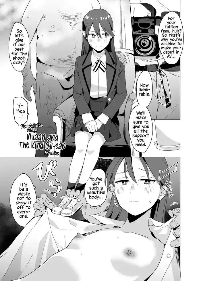 Nyaan to Yasashii Oji-san