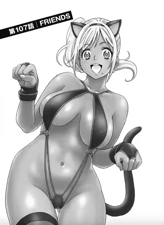 Hagure Idol/Booty Royale Ch.107