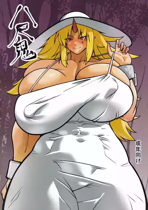 (BIG LOVE FESTA 2) [Sora wa Chimidoro (Sorahachi Midoro)] Hasshaku Oni (Touhou Project) [English] {Doujins.com}