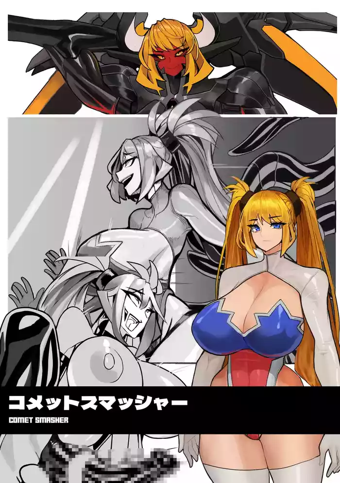 Comet Smasher