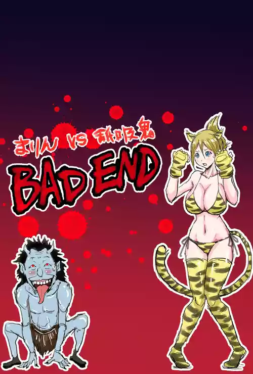 [Suzuhiso] Tatakau Heroine BE-hen Ch. 2