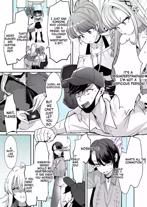 [Kamiya Zuzu] Rental? Kanojo #8 [English]