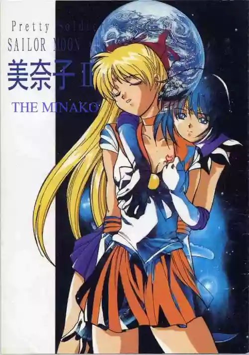 [Jiyuugaoka Shoutengai (Hiraki Naori)] Minako II (Bishoujo Senshi Sailor Moon) [English] [Marcus Lycus]
