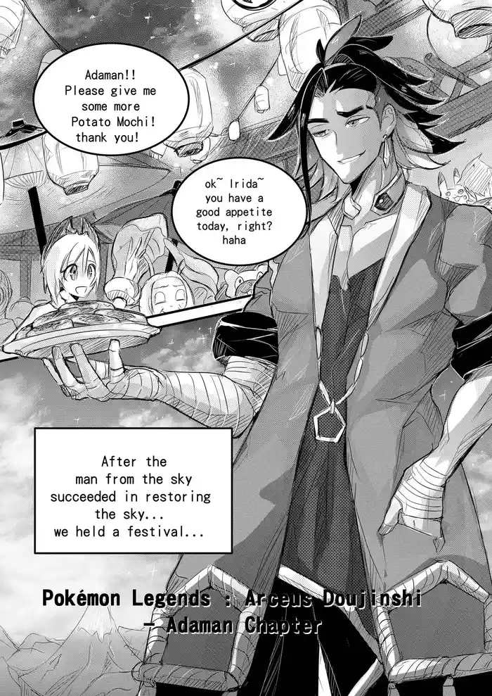 Pokemon Legends Arceus - Adaman Chapter