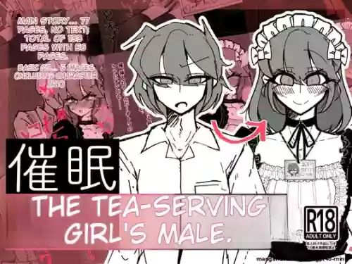 [うますぎるおにぎり屋さん_(MM_Gotou)]_催眠男の娘喫茶 [MTL]