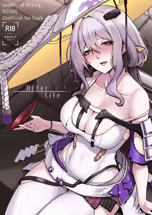 [Goma Hangetsu (Misumismith)] After Life (Goddess of Victory: NIKKE) [English] [ReinaRepublic] [Digital]