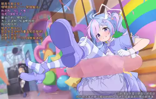 「Fanbox」超绝怕痒魔法少女热恋粉登场！！「风凛」