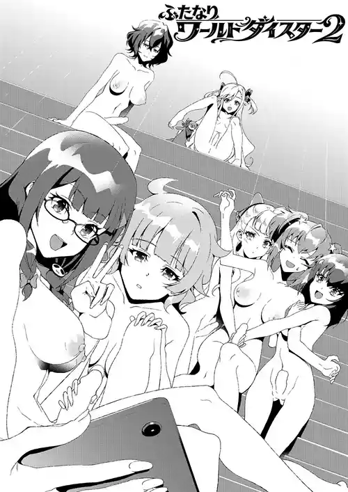[mototen] Futanari World Dai Star2 (World Dai Star)