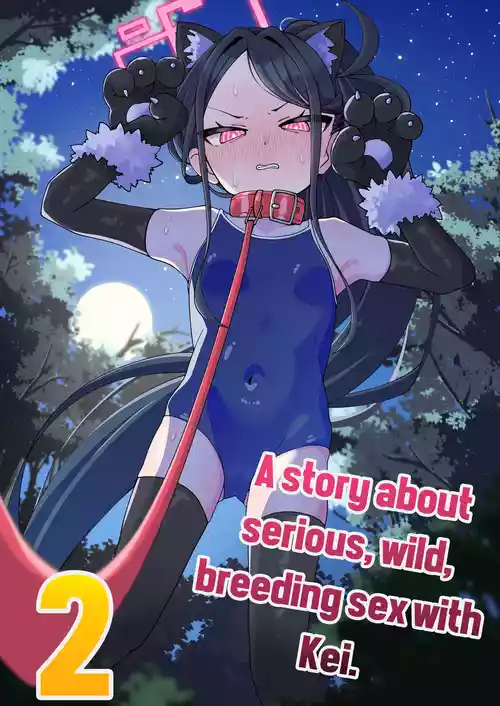 [Loli Chahan (Zmix)] Key to Honki Tanetsuke Kedamono Koubi Suru Hon | A Story About Serious, Wild, Breeding Sex with Kei. 2 (Blue Archive) [English] [Digital]
