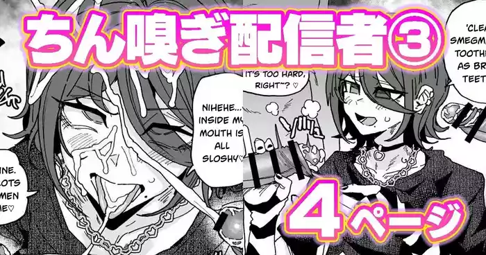 Penis-sniffing Streamer: 'Cannot Go Home' Challenge