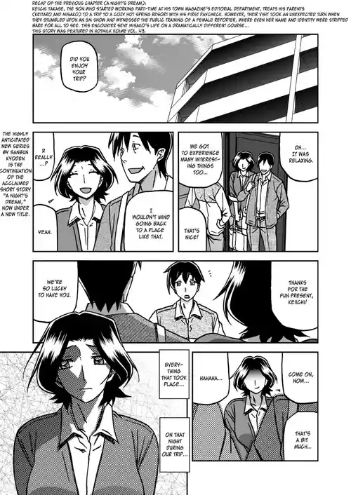 [Sanbun Kyoden] Ichiya no Yume Senya No Maboroshi 1-6 [English] [Digital]