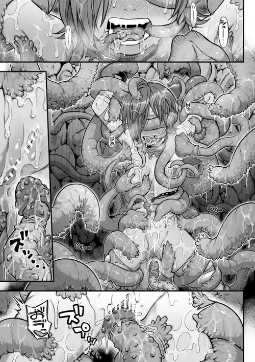 [Shine Nabyss] Mahou Shoujou Haiboku (Ongoing)