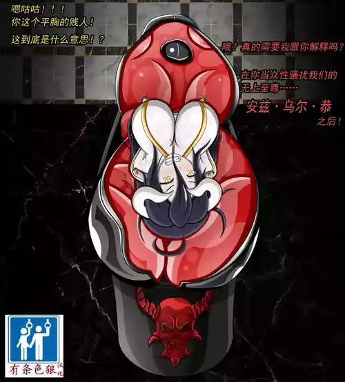 [JacketFreak] Albedo story（有条色狼汉化）