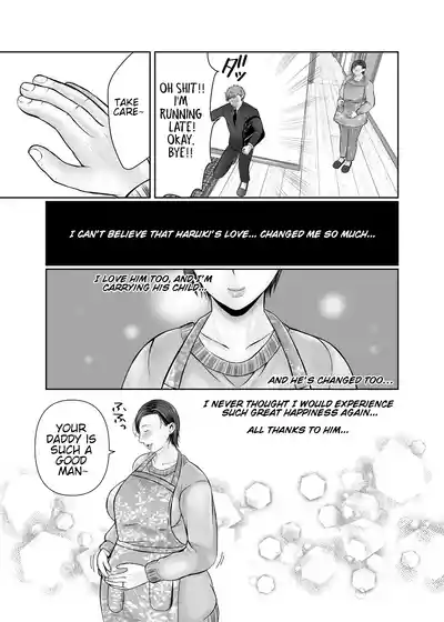 Page 105 of Hitorigurashi no Musuko ni Semararete... | My son, who lives on his own, talked me into it...
