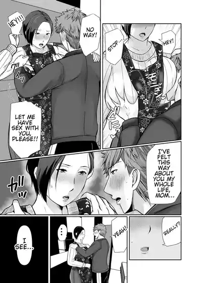 Page 10 of Hitorigurashi no Musuko ni Semararete... | My son, who lives on his own, talked me into it...