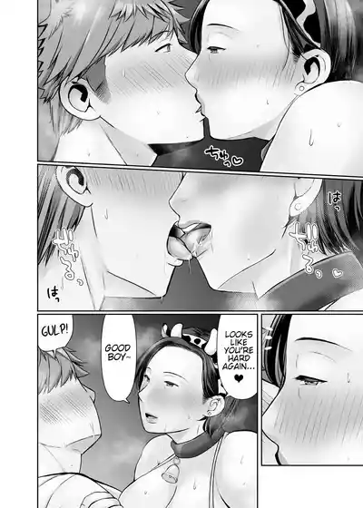 Page 120 of Hitorigurashi no Musuko ni Semararete... | My son, who lives on his own, talked me into it...