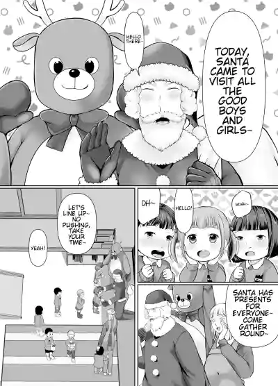 Page 133 of Hitorigurashi no Musuko ni Semararete... | My son, who lives on his own, talked me into it...