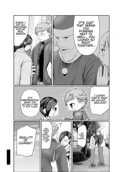 Page 139 of Hitorigurashi no Musuko ni Semararete... | My son, who lives on his own, talked me into it...