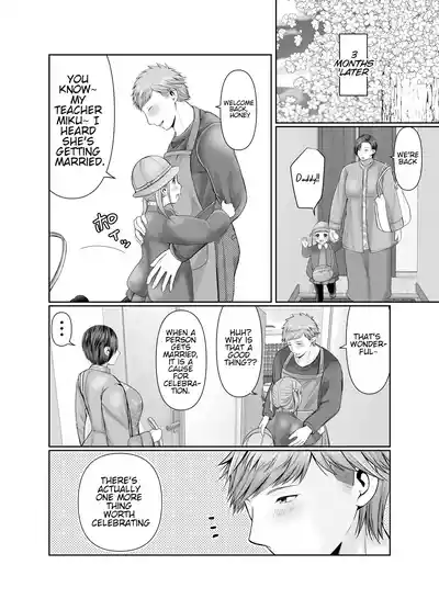Page 157 of Hitorigurashi no Musuko ni Semararete... | My son, who lives on his own, talked me into it...