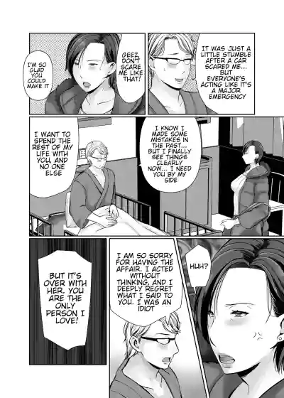 Page 59 of Hitorigurashi no Musuko ni Semararete... | My son, who lives on his own, talked me into it...
