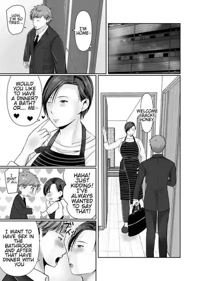 Page 84 of Hitorigurashi no Musuko ni Semararete... | My son, who lives on his own, talked me into it...