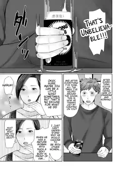 Page 8 of Hitorigurashi no Musuko ni Semararete... | My son, who lives on his own, talked me into it...