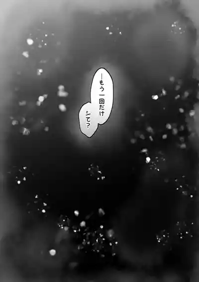 Page 36 of Koubi Nikki ~Mukuchi na Ano Ko wa Muchimuchi na Boku no Kanojo~