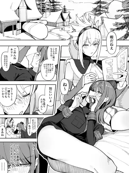 [あんか] もんはんのえろほん (モンスターハンター)