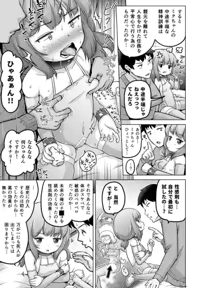 Page 156
