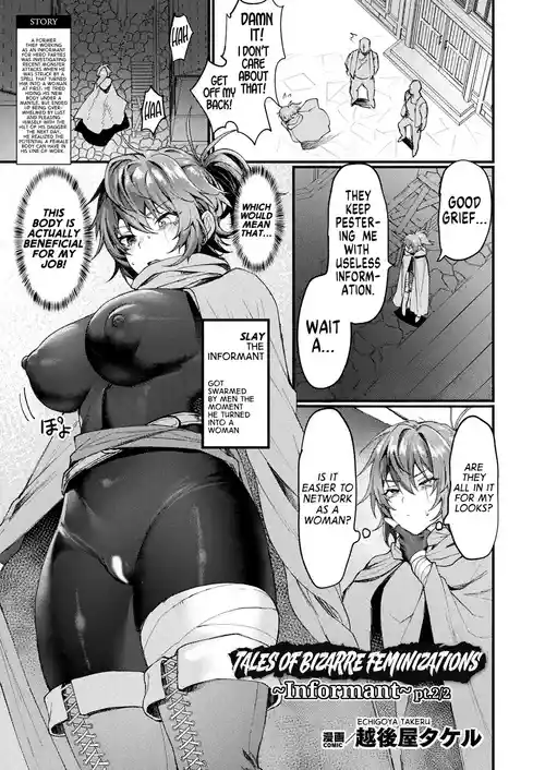 [Echigoya Takeru] Igyou Jotaika-den -Jouhouya- Zenpen | Tales of Bizarre Feminizations -Informant- pt.2/2 (COMIC Unreal 2024-06 Vol. 109) [English] [GTF]
