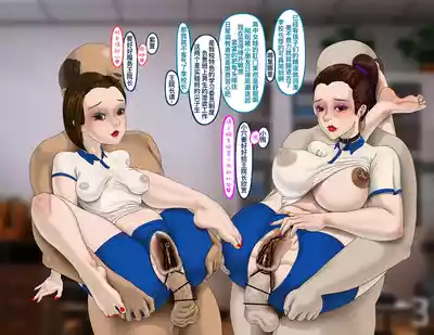 Page 22 of 丰富多彩的课余生活 02 万圣节篇